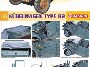 Dragon 1/6 Kubelwagen Type 82